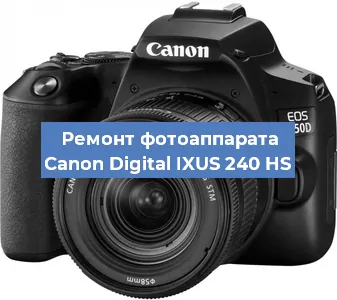 Замена слота карты памяти на фотоаппарате Canon Digital IXUS 240 HS в Ростове-на-Дону